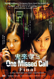 One Missed Call-Final- DVD(Chinese, Malay & English sub)鬼來電